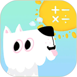 我的数学宠物客户端下载