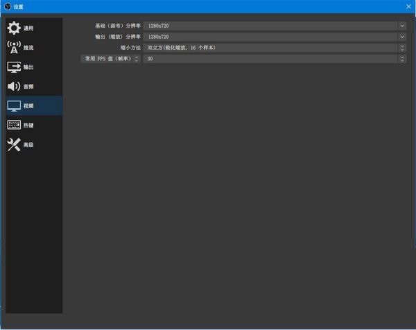 obs virtualcam windows版 v2.0.5 最新版0