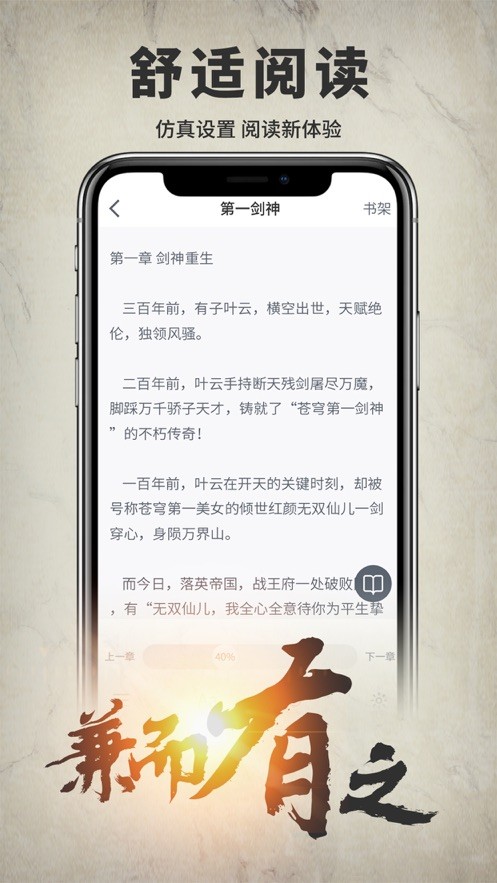 开卷有益软件 v8.303 安卓最新版1