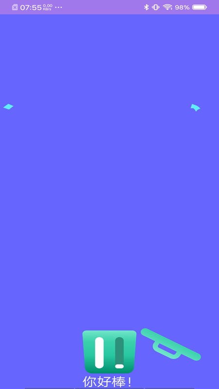 小二清理 v2.2.7 安卓版0