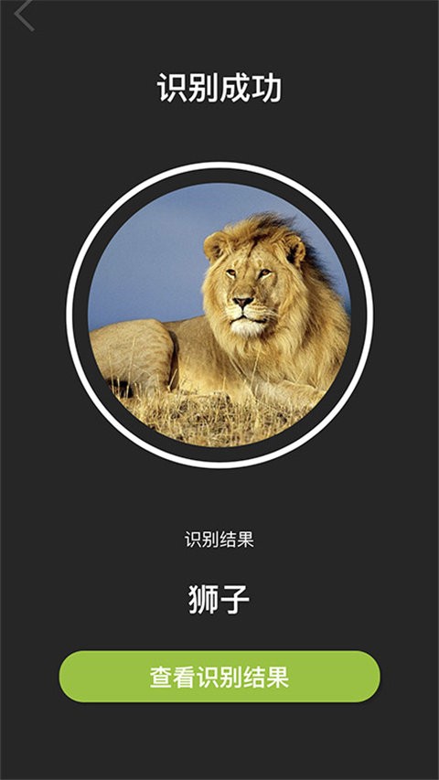 Volnau软件 v1.0.12 安卓版1