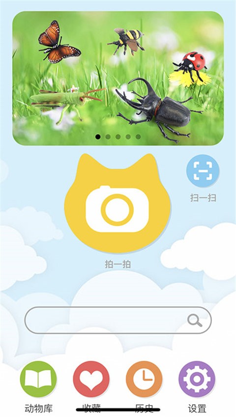 Volnau软件 v1.0.12 安卓版2