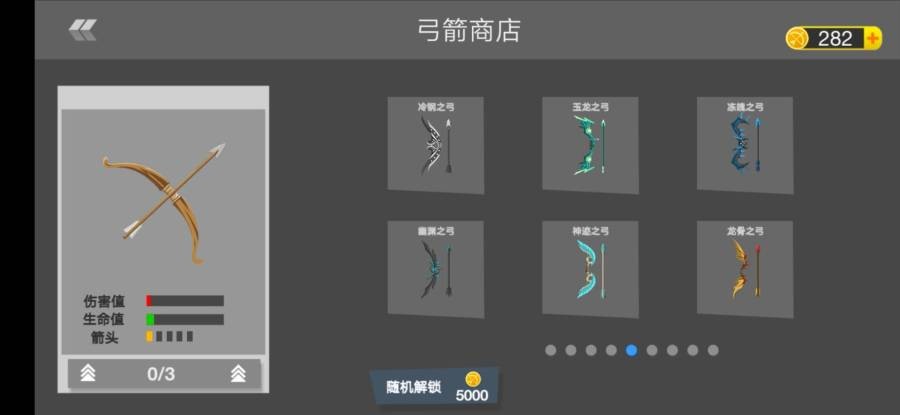 火柴人战争射手免费版手游 v3.0.1 安卓版0