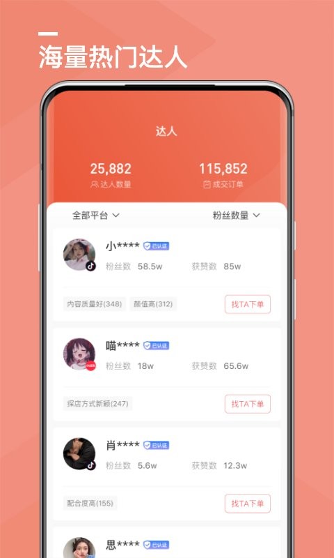 探店app v1.0.35 安卓版1