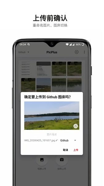 咕咚云图软件 v4.3.2 安卓版2