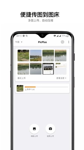 咕咚云图软件 v4.3.2 安卓版1