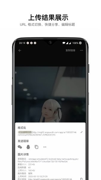 咕咚云图软件 v4.3.2 安卓版0
