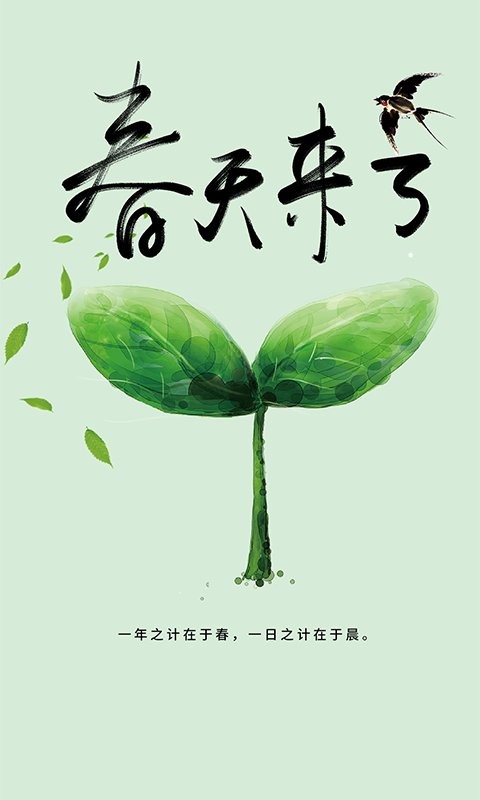 花草识别软件 v1.0.5 安卓版0