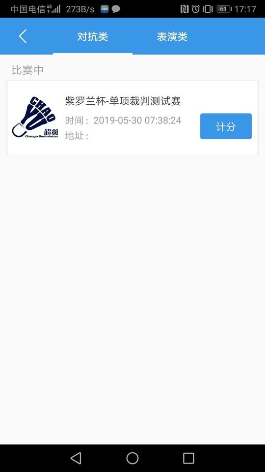 华体汇体育 v3.0.8 安卓版1