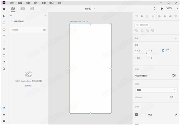 Adobe XD 2022免费版 v45.0.62 官方版0