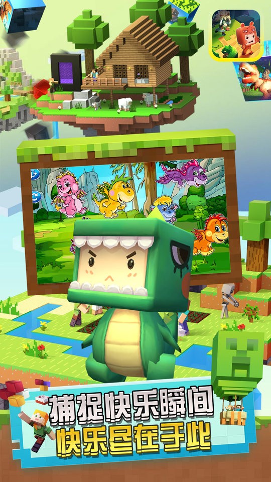 欢乐捉迷藏游戏版本下载