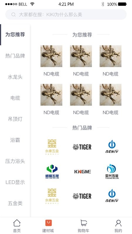 明兴源最新版 v1.0.36 安卓版0