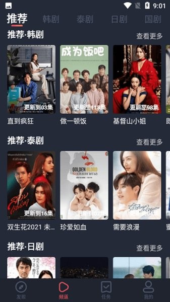 97剧迷最新版本 v1.5.2.2 安卓版0