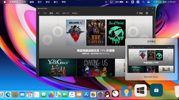 windows模拟mac系统免费版(myDockfinder) v5.10.1.0 官方版0