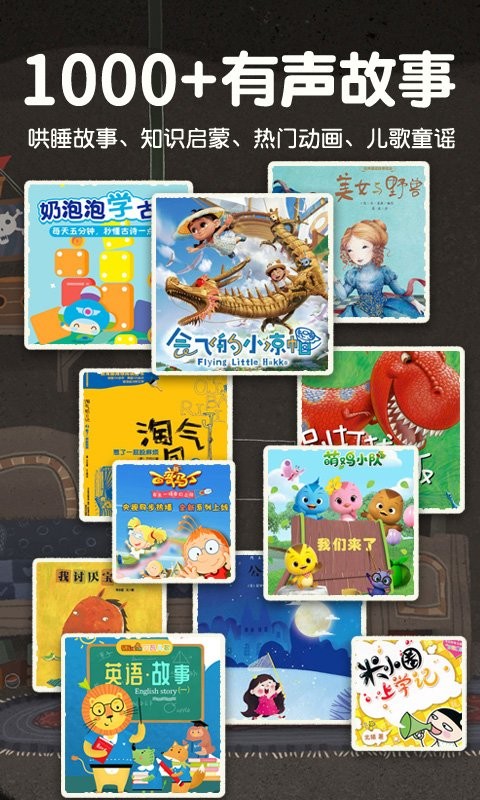 莱恩故事最新版 v1.1.3 安卓版1