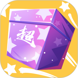 超级盲盒最新版