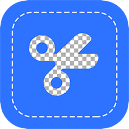 一键抠图换背景免费版