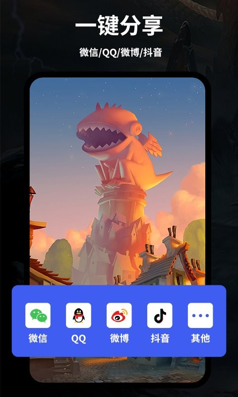 录屏大师极速版 v1.9.0 安卓版0