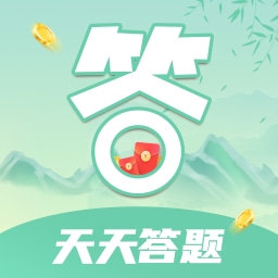 天天答题游戏