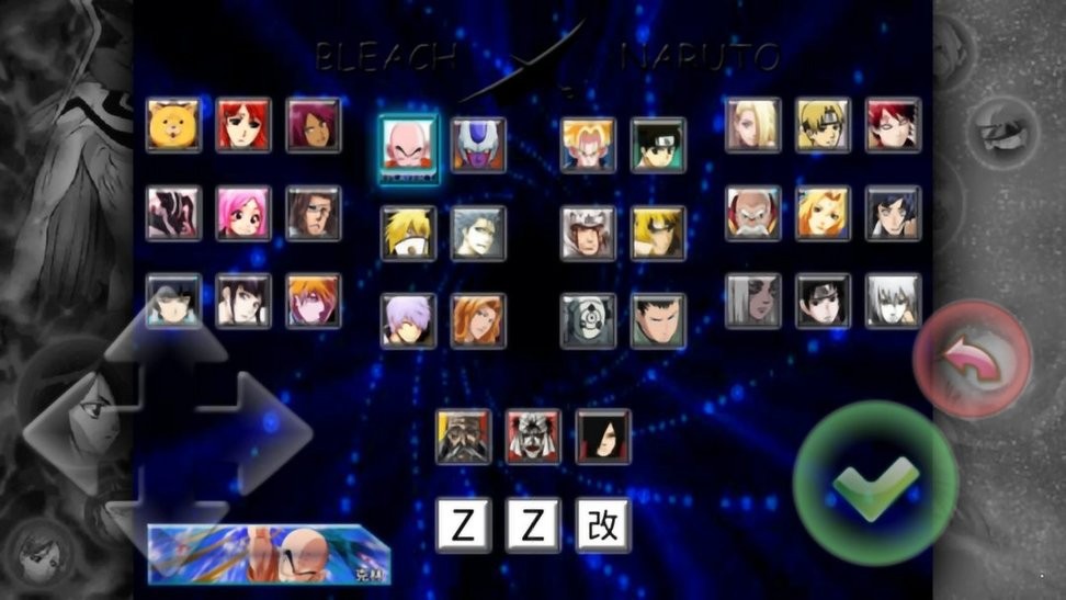 七龙珠整合包 v1.3.1 安卓版1