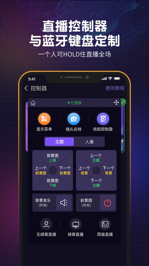 直播魔盒免费版 直播魔盒手机版