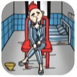 我不是深井冰手游