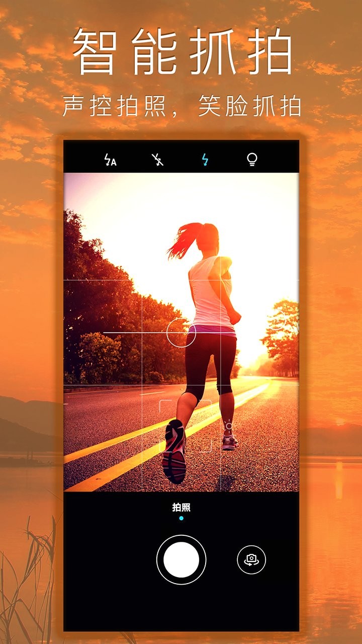 照片拼图拼贴app v2.5.5 安卓版0