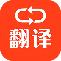 英文日文翻译软件下载