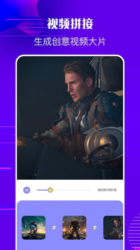 gopro视频编辑app gopro视频编辑软件下载