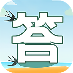 答题变首富软件