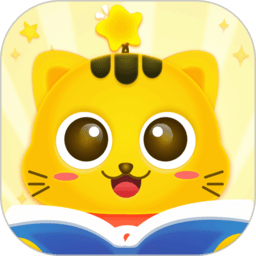 小猫慧读软件