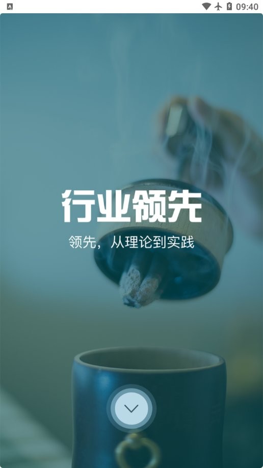 汉宫店务最新版 v1.1.5 安卓版0