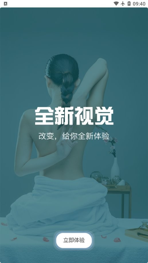 汉宫店务最新版 v1.1.5 安卓版1