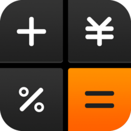 超强计算器app