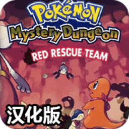 赤之救助队完全汉化版金手指