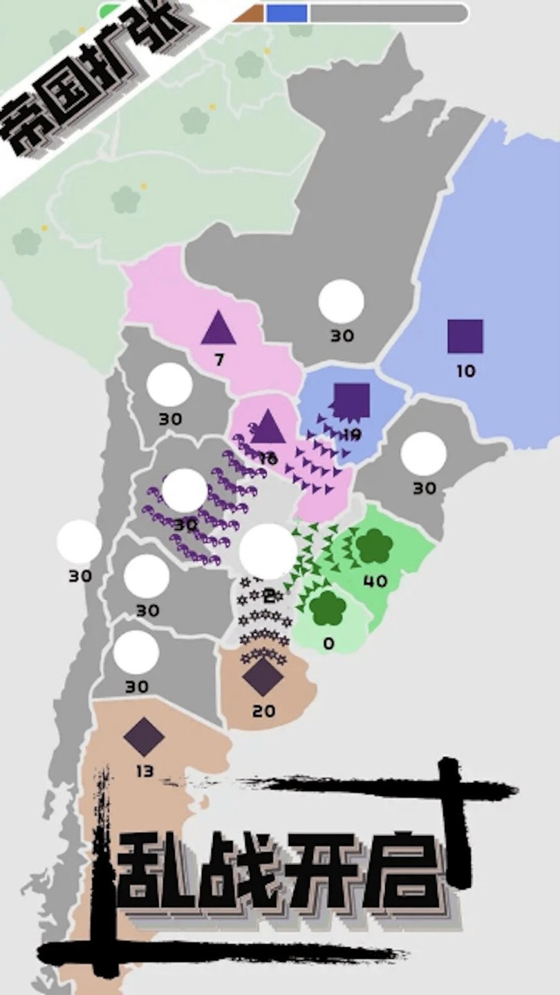 三国史诗战争模拟器手机版 v2.0 安卓版 1