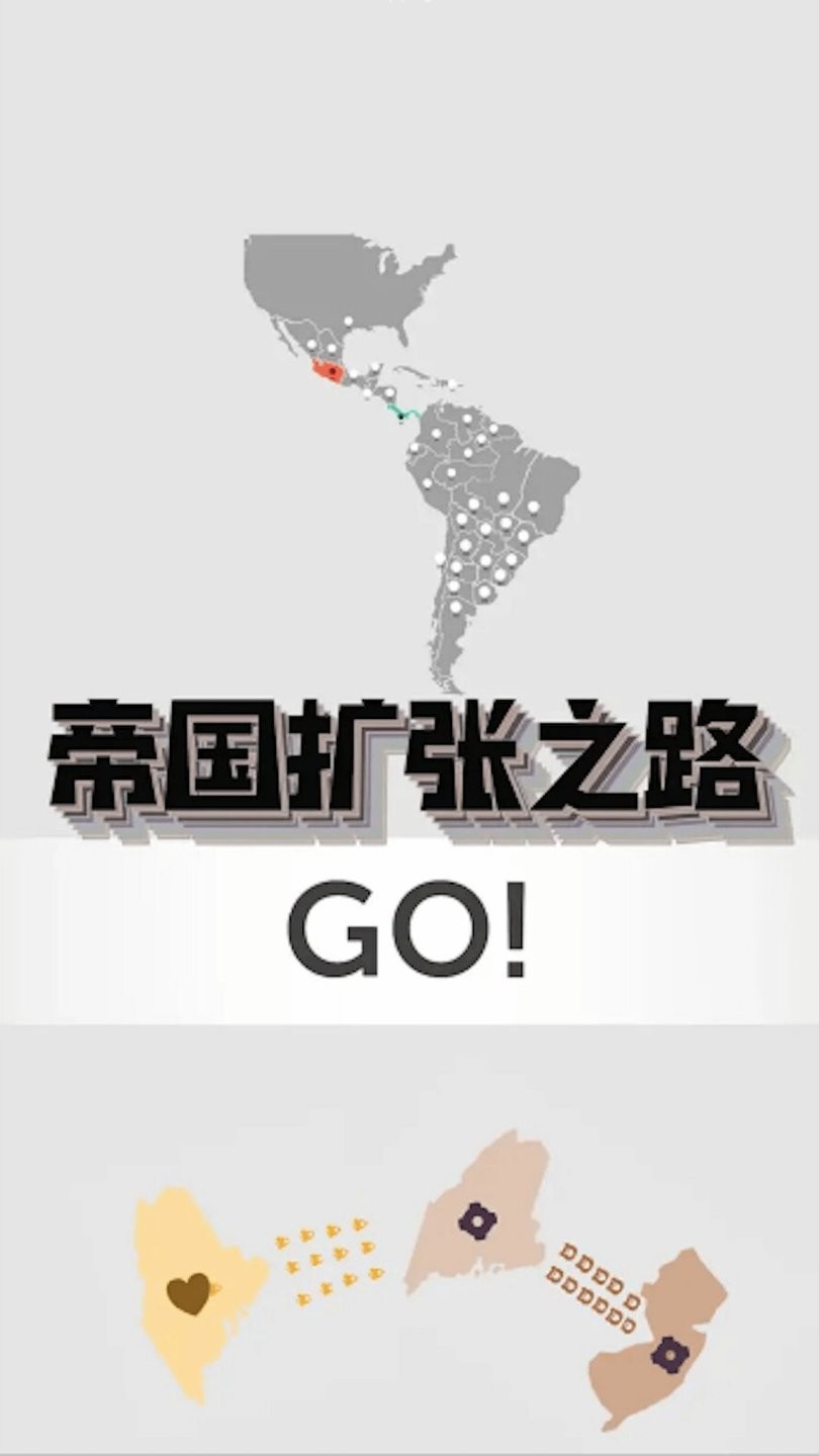 三国史诗战争模拟器最新版 三国史诗战争模拟器中文版