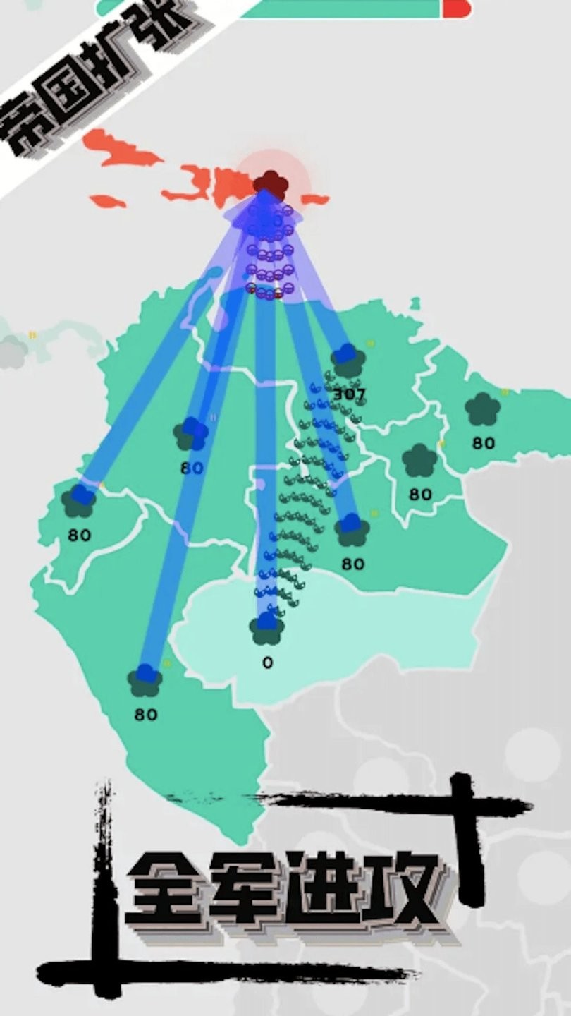 三国史诗战争模拟器手机版 v2.0 安卓版 2