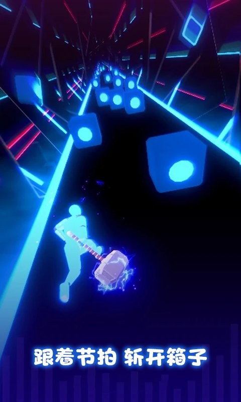 节奏音乐大师最新版