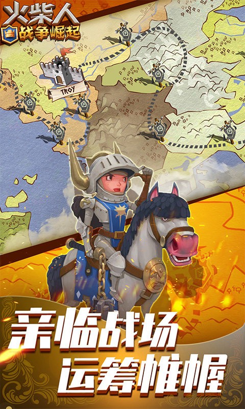 火柴人战争崛起手游