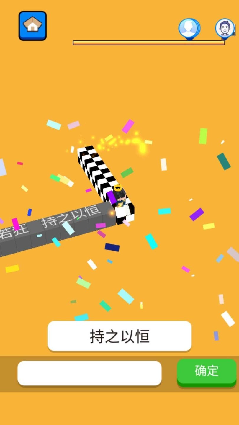 文字快跑最新版 v1.01 安卓版0