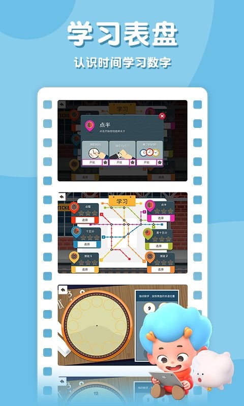 时间请回答免费 时间请回答app下载