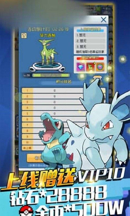 复古小精灵官方版 v1.0 安卓版0