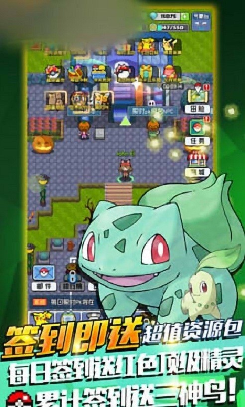 复古小精灵手游