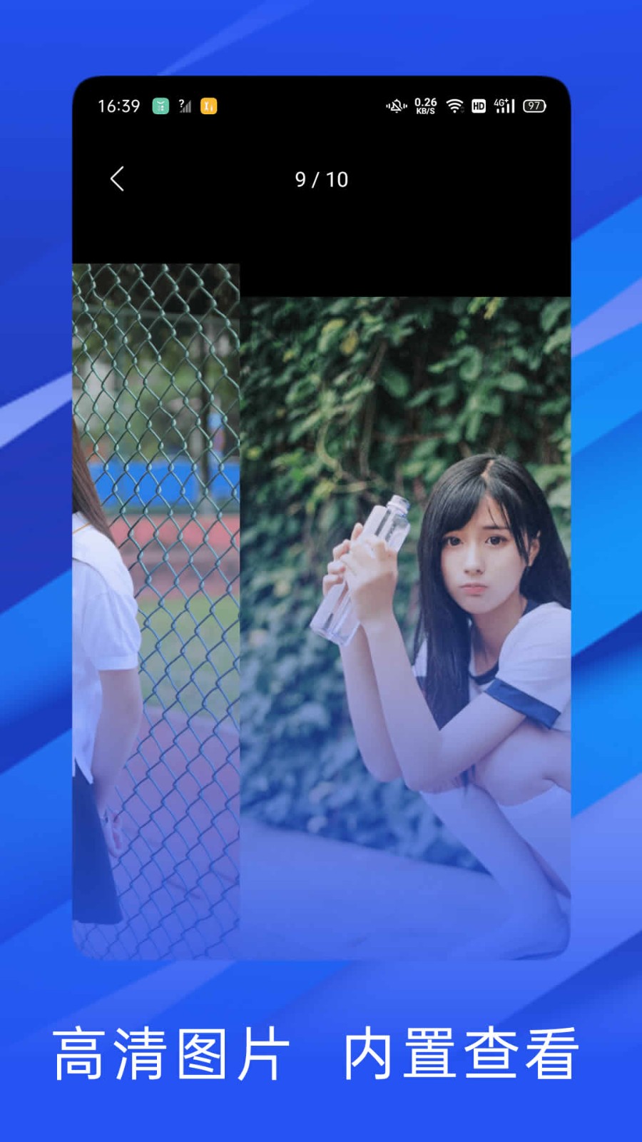 小象私密浏览器软件最新版 v1.0.6 安卓版2