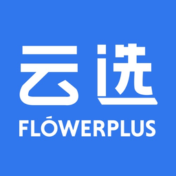 花加云选-品质鲜花批发平台