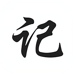 水滴记账app安卓