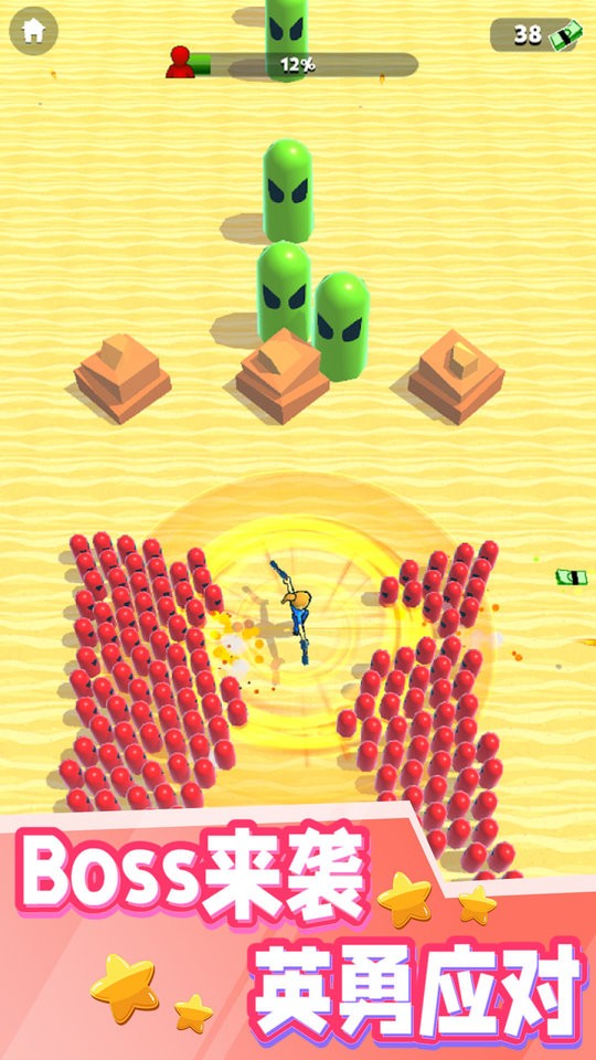 人类战争模拟器无敌版 v1.0 安卓版1