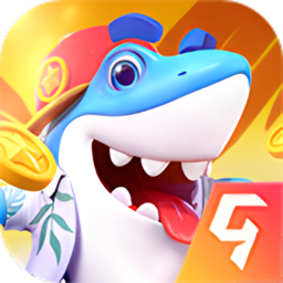 捕鱼大世界游戏