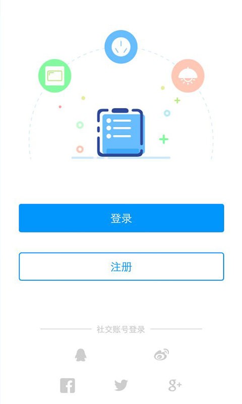 丛云官方版 v1.9.1 安卓版 0